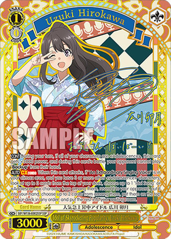 Idol of Skyrocketing Popularity, Uzuki Hirokawa (SBY/W136-E002SSP) [Rascal Does Not Dream of Santa Claus]