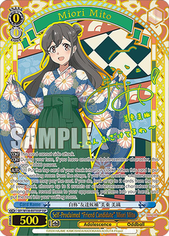 Self-Proclaimed "Friend Candidate" Miori Mito (SBY/W136-E073SSP) [Rascal Does Not Dream of Santa Claus]