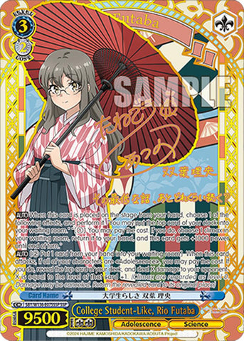 College Student-Like, Rio Futaba (SBY/W136-E075SSP) [Rascal Does Not Dream of Santa Claus]