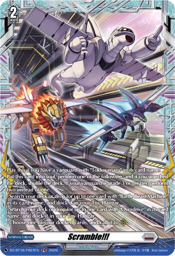 Scramble!!! (DZ-BT16/FR24EN) [Parallactic Dawn]