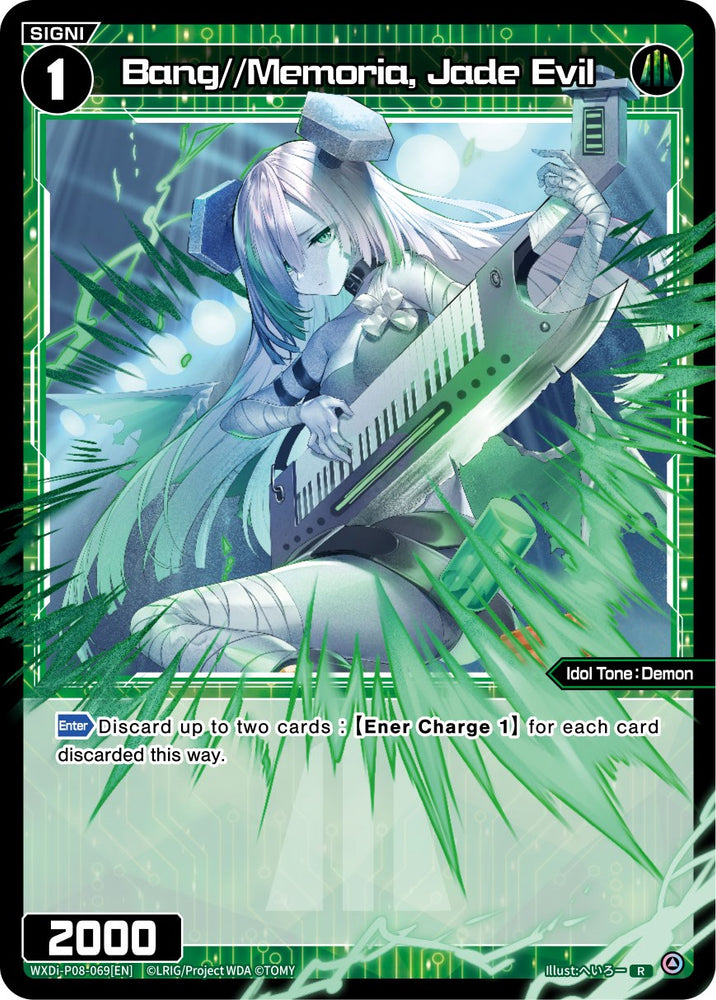 Bang//Memoria, Jade Evil (WXDi-P08-069[EN]) [Spread Diva]