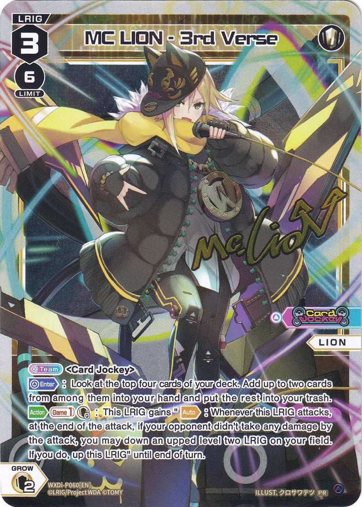 MC LION - 3rd Verse (WXDi-P060) [Promo Cards]