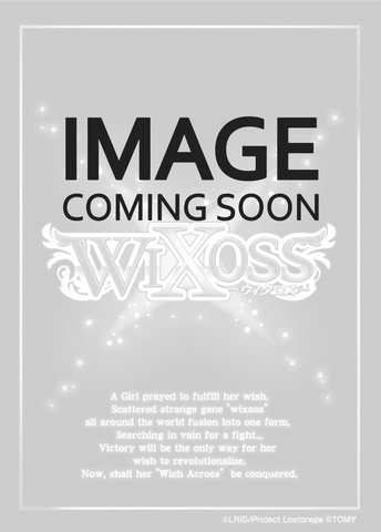 At =Tre=, the Converged Gate (LRP) (WXDi-P16-012P[EN]) [Legendary DIVA]