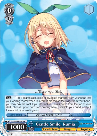 Gentle Smile, Rumia (Fra/W65-E075 R) [Fujimi Fantasia Bunko]