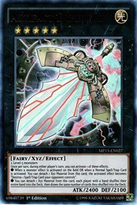 Artifact Durendal [2015 Mega-Tins Mega Pack]