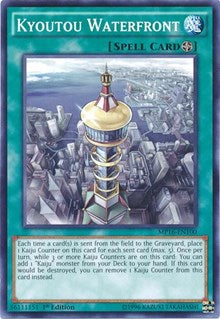 Kyoutou Waterfront [2016 Mega-Tins Mega Pack]