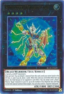 Bujintei Tsukuyomi [Battles of Legend: Light's Revenge]