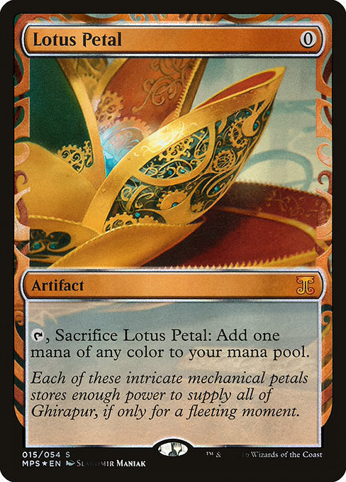 Lotus Petal [Kaladesh Inventions]