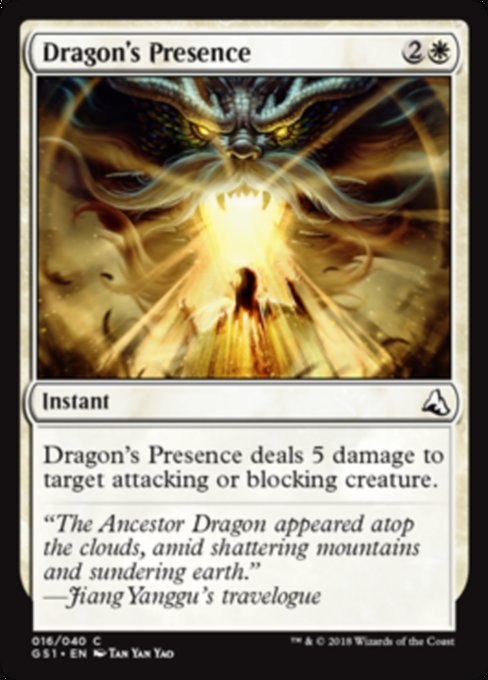 Dragon's Presence [Global Series Jiang Yanggu & Mu Yanling]