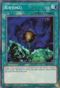 Riryoku [Speed Duel Decks: Destiny Masters]