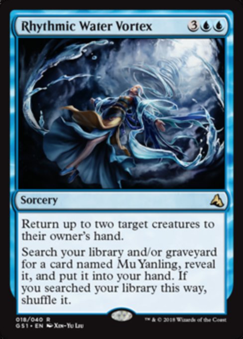 Rhythmic Water Vortex [Global Series Jiang Yanggu & Mu Yanling]