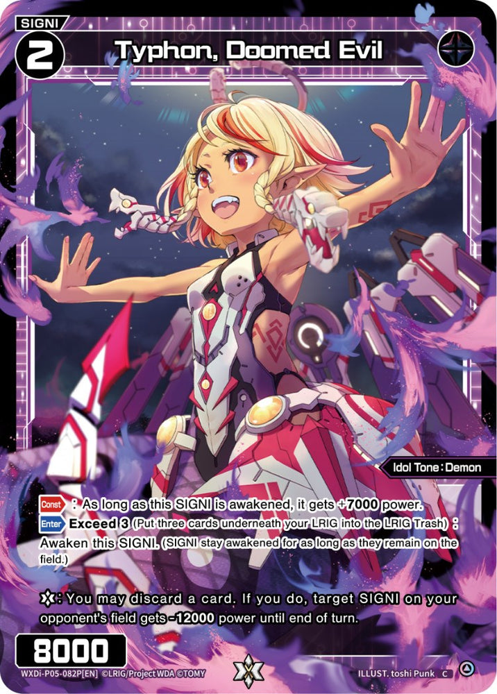Typhon, Doomed Evil (Parallel Foil) (WXDi-P05-082P) [Curiosity Diva]