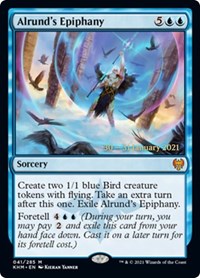 Alrund's Epiphany [Prerelease Cards]