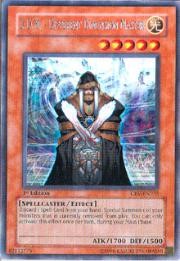 D.D.M. - Different Dimension Master [Cybernetic Revolution]