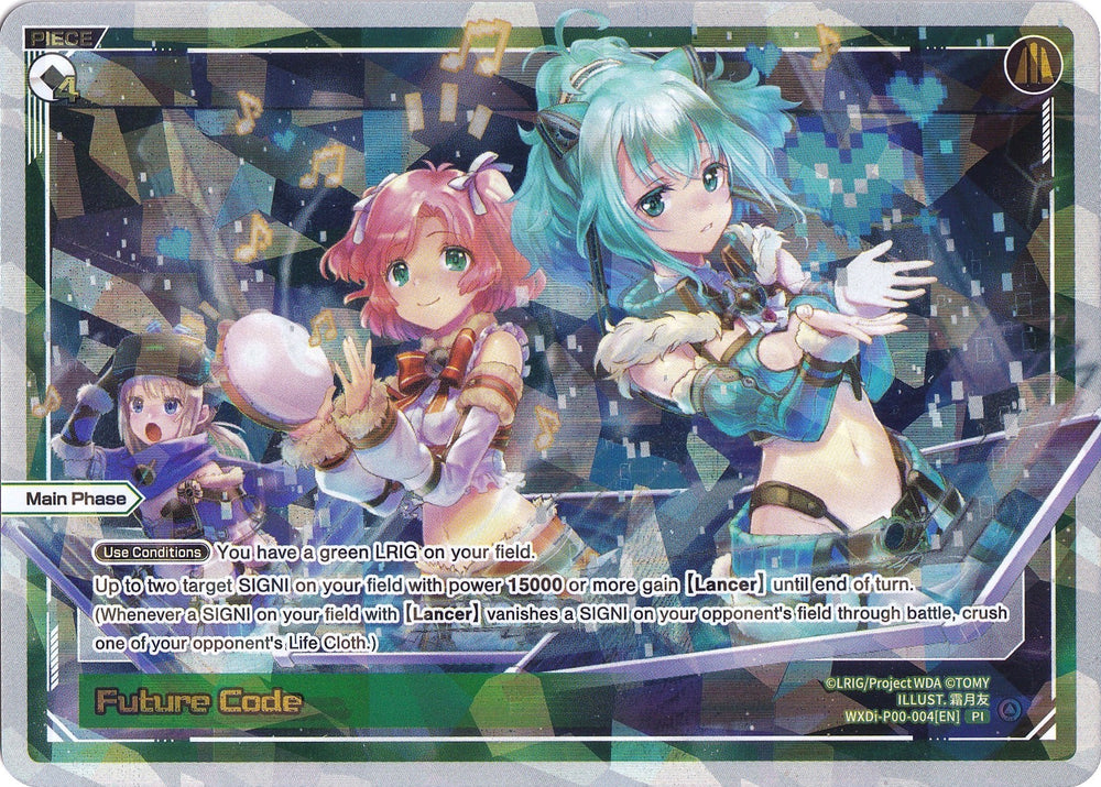 Future Code (WXDi-P00-004) [Interlude Diva]