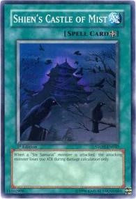 Shien's Castle of Mist [Strike of Neos]