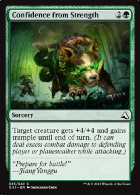 Confidence from Strength [Global Series Jiang Yanggu & Mu Yanling]
