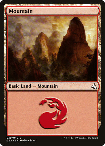 Mountain [Global Series Jiang Yanggu & Mu Yanling]