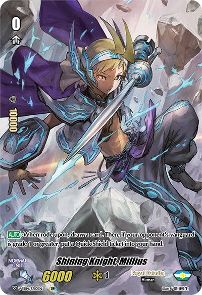 Shining Knight, Millius (V-EB14/SP10EN) [The Next Stage]
