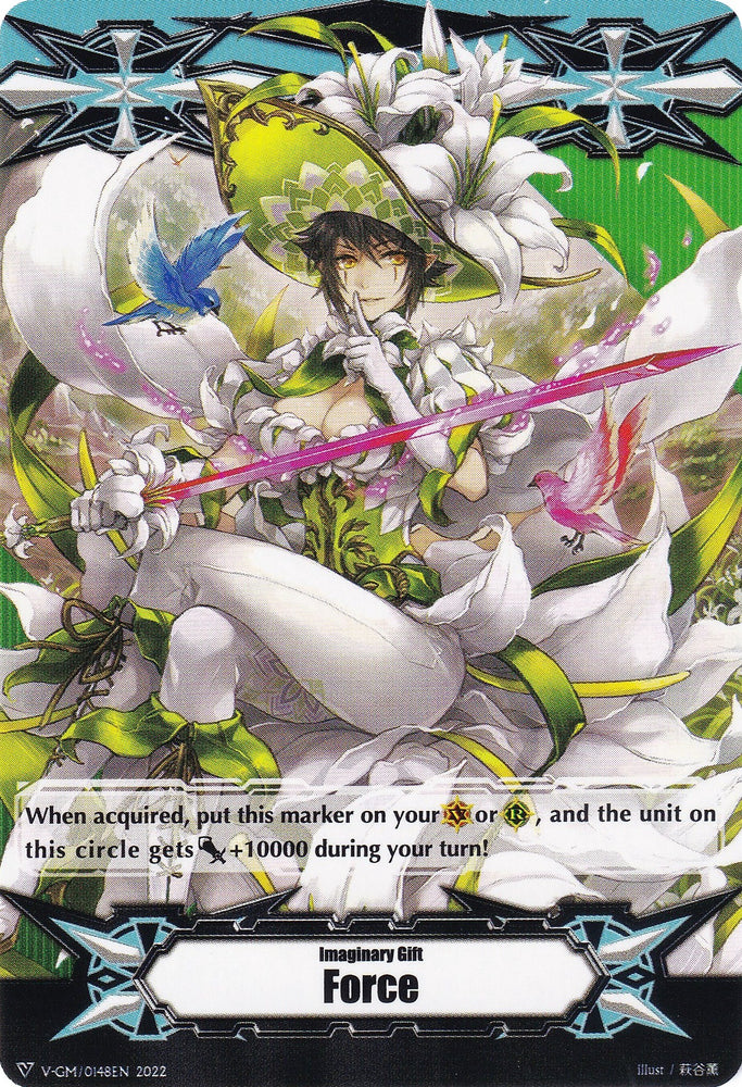 Imaginary Gift [Force] // [Imaginary Gift [Force II] Double-sided Gift Marker - Cecilia (V-GM/0148EN 2022) [Gift Markers]