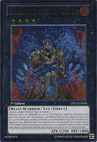 Brotherhood of the Fire Fist - Tiger King (UTR) [Cosmo Blazer]
