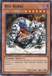 Ryu Kokki [Legendary Collection 4: Joey's World]