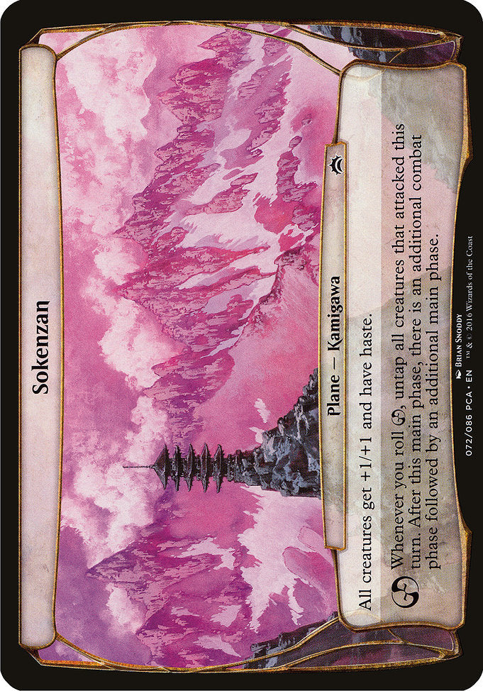 Sokenzan [Planechase Anthology]