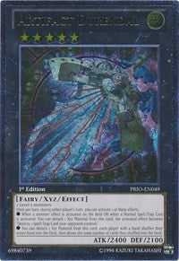 Artifact Durendal (UTR) [Primal Origin]