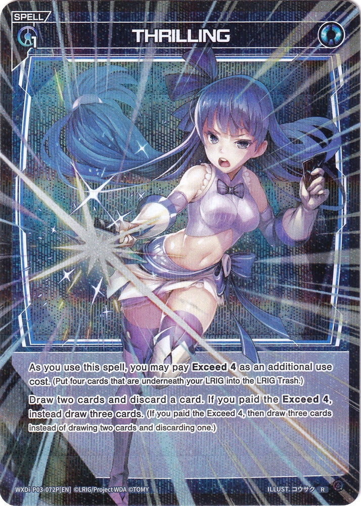 THRILLING (Parallel Foil) (WXDi-P03-072P) [Standup Diva]