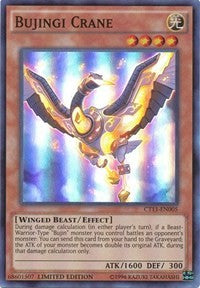 Bujingi Crane [2014 Mega-Tins]
