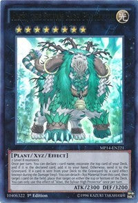 Alsei, the Sylvan High Protector [2014 Mega-Tins Mega Pack]