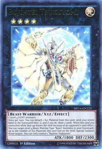 Bujintei Tsukuyomi [2014 Mega-Tins Mega Pack]