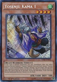 Yosenju Kama 1 [The Secret Forces]
