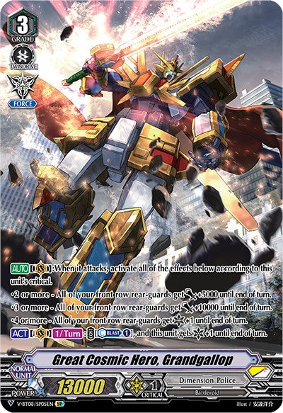 Great Cosmic Hero, Grandgallop (V-BT08/SP05EN SP) [Silverdust Blaze]