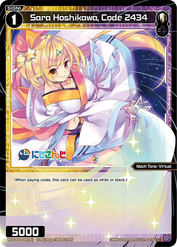 Sara Hoshikawa, Code 2434 (WXDi-P00-089) [Interlude Diva]