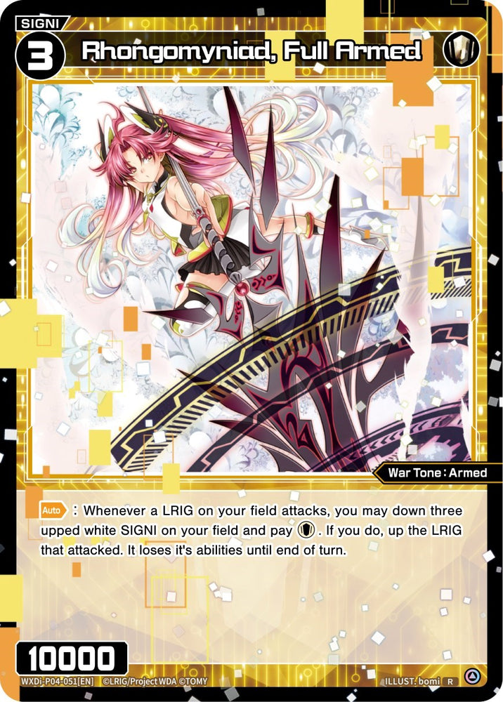 Rhongomyniad, Full Armed (WXDi-P04-051) [Vertex Diva]