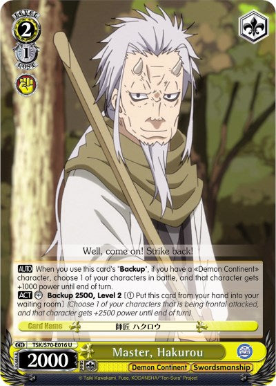 Master, Hakurou (TSK/S70-E016 U) [That Time I Got Reincarnated as a Slime]