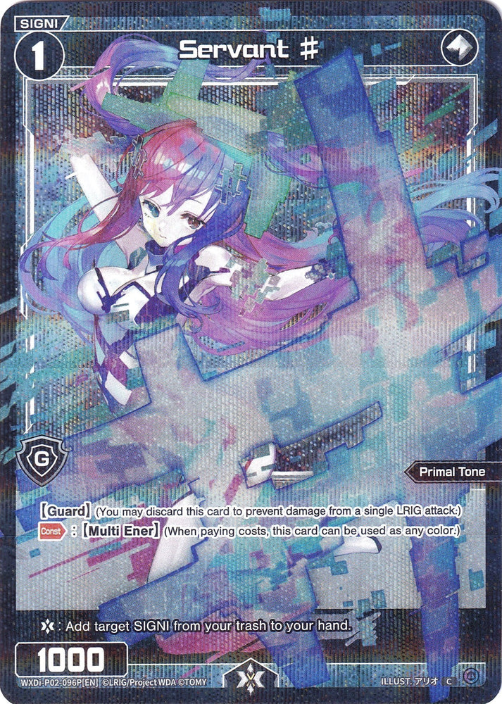 Servant # (Parallel Foil) (WXDi-P02-096) [Changing Diva]