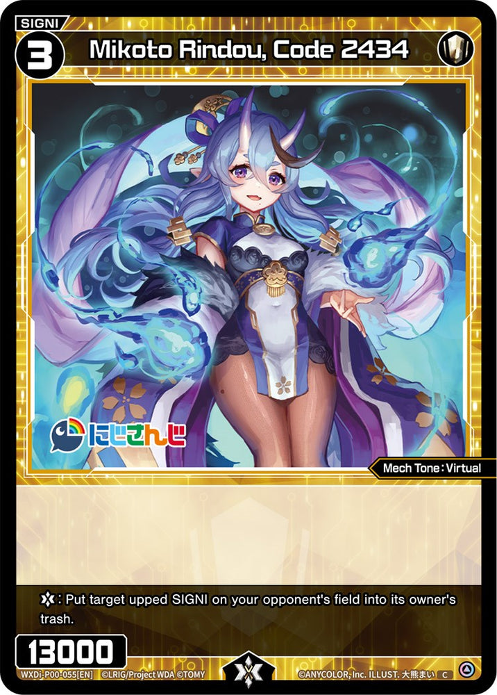 Mikoto Rindou, Code 2434 (WXDi-P00-055) [Interlude Diva]