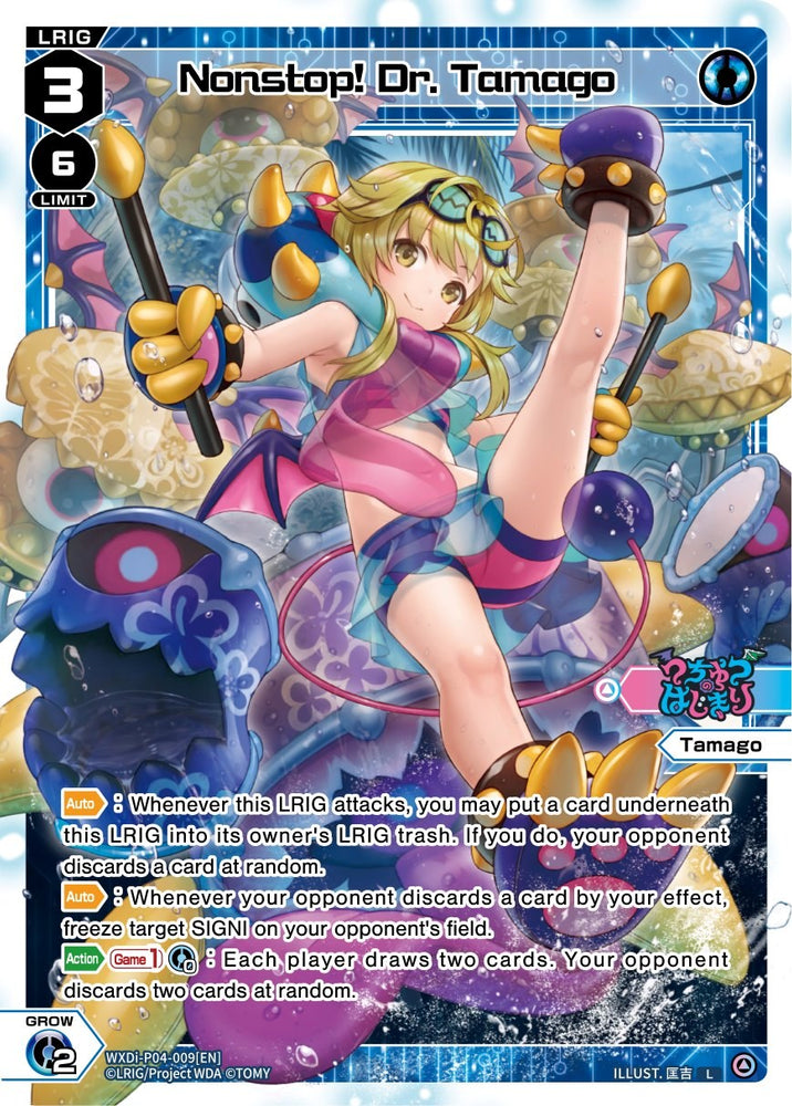 Nonstop! Dr. Tamago (WXDi-P04-009) [Vertex Diva]
